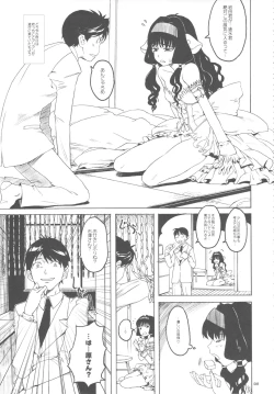 Page 48 of GIRLIE Vol.3