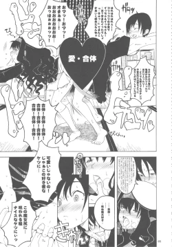 Page 52 of GIRLIE Vol.3