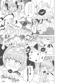 Page 56 of GIRLIE Vol.3