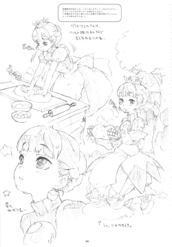 Page 68 of GIRLIE Vol.3