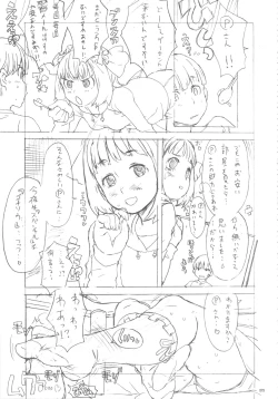 Page 78 of GIRLIE Vol.3