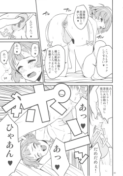 Page 92 of GIRLIE Vol.3