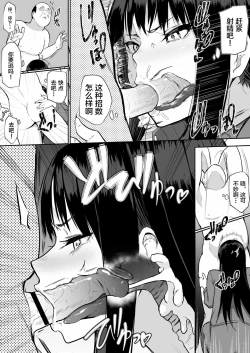 Page 72 of Shuugakuryokou de Ecchi Touban ni Sarechatte 1-2