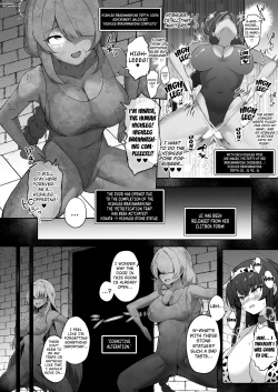 Page 17 of Kakusareshi Archive o Motomete