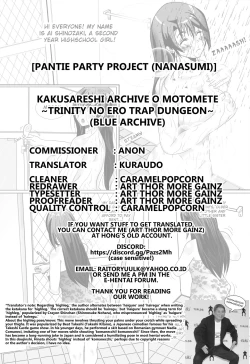 Page 26 of Kakusareshi Archive o Motomete