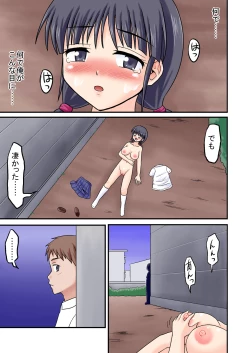 Page 33 of Ore ga Bakunyuu Iinchou!? Zenpen