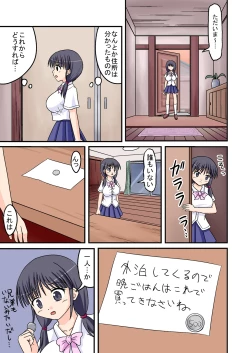 Page 9 of Ore ga Bakunyuu Iinchou!? Zenpen