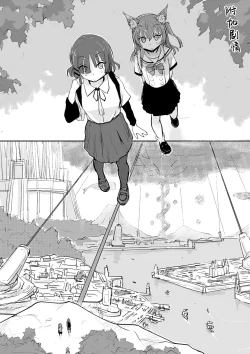 Page 26 of Kita-chan no oshiri ni hokuro ga atta nara_ Bangaihen