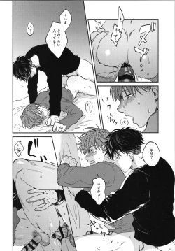 Page 21 of REVERSIBLE