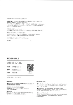 Page 32 of REVERSIBLE