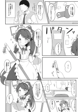 Page 8 of Maid Alice no Level Up Daisakusen