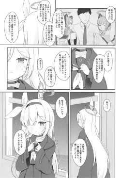 Page 21 of AroPla Archive