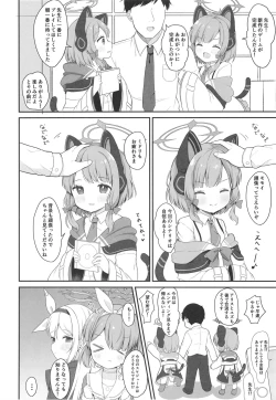 Page 6 of AroPla Archive