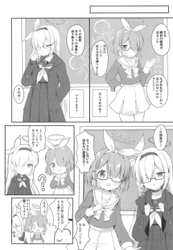 Page 8 of AroPla Archive