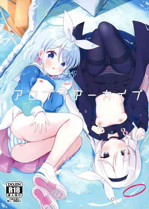 [White Lolita (Chatsune)] AroPla Archive (Blue Archive) [Digital]