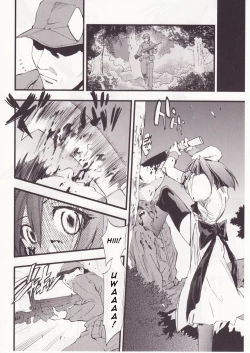 Page 71 of Higurashi no Naku You ni San