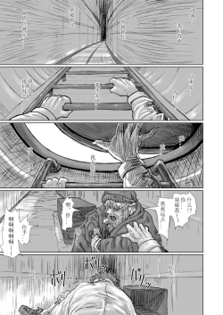 Page 21 of .......,,,,,,,,,,,,