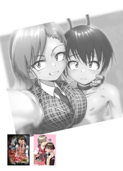 Page 18 of Ima Kara Koitsu no Kintama Keri Maーsu