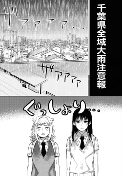 Page 2 of モテないし巡り会う4in京都モテないしラブホテル