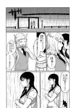 Page 4 of モテないし巡り会う4in京都モテないしラブホテル
