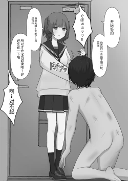 Page 16 of 奴隶时间