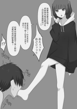 Page 50 of 奴隶时间