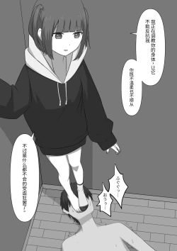 Page 55 of 奴隶时间