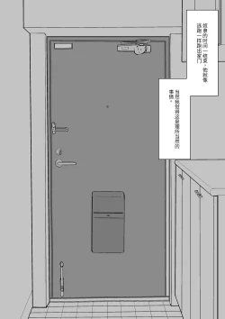 Page 70 of 奴隶时间