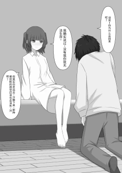 Page 74 of 奴隶时间