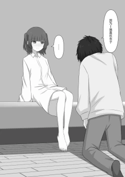 Page 76 of 奴隶时间