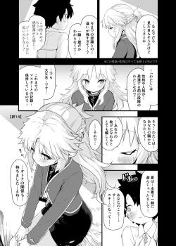 Page 6 of ROUTE:MO Liliy