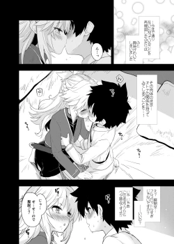 Page 7 of ROUTE:MO Liliy