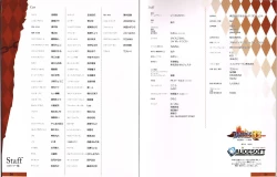 Page 26 of Rance 3Settei Shiryou Rough Gashuu