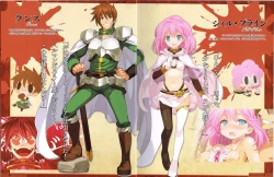 Page 4 of Rance 3Settei Shiryou Rough Gashuu