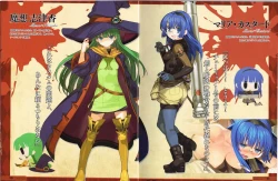 Page 6 of Rance 3Settei Shiryou Rough Gashuu