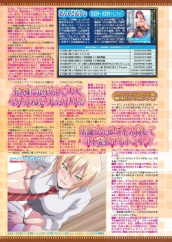 Page 114 of BugBug 2023-11