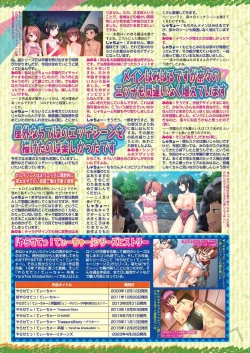 Page 126 of BugBug 2023-11