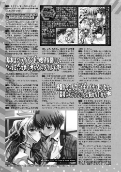 Page 134 of BugBug 2023-11