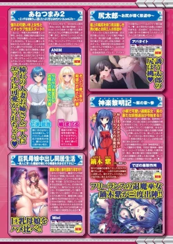 Page 15 of BugBug 2023-11