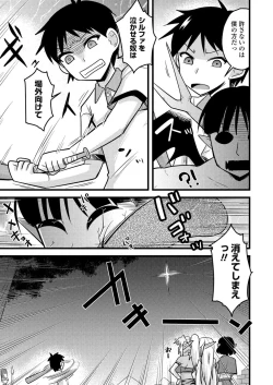 Page 190 of BugBug 2023-11