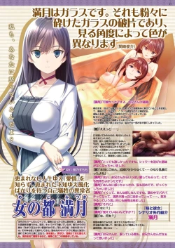 Page 25 of BugBug 2023-11