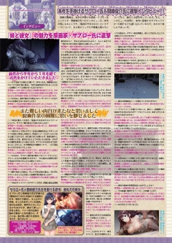 Page 27 of BugBug 2023-11