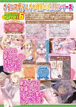 Page 52 of BugBug 2023-11