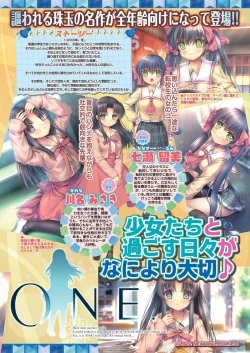 Page 61 of BugBug 2023-11