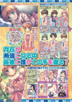 Page 63 of BugBug 2023-11