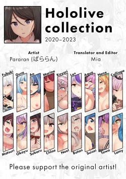Page 1 of Hololive Collection 2020–2023