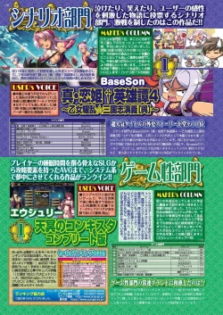 Page 128 of BugBug 2023-04