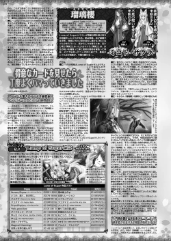 Page 132 of BugBug 2023-04