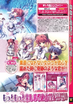 Page 13 of BugBug 2023-04