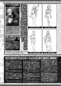 Page 146 of BugBug 2023-04